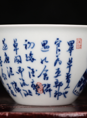 清康熙斗彩高士图毕卓书法衿溢柴窑珍藏款缸型酒杯茶杯