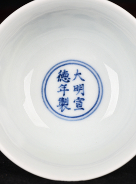 明宣德宝烧宝石红三鱼纹高足杯