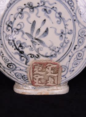 大元延祐青花缠枝莲罗斯柴尔德火漆印珍珠纹扁瓶