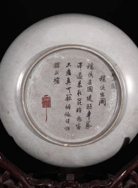 大宋清凉寺玛瑙釉苏轼元佑六年王晋卿耳聋贴米芾书法笔洗