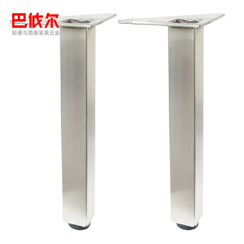 不锈钢银色轻奢沙发脚柜脚床脚床头柜金属腿浴室柜支撑架玄关柜脚 - 图1