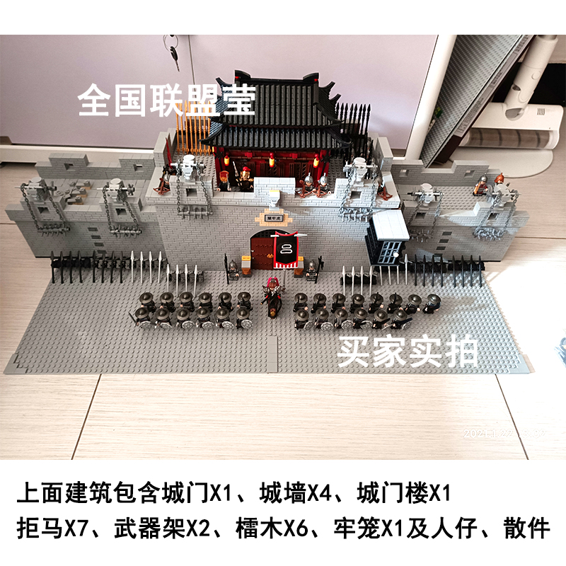 MOC积木中古世纪秦国人仔三国小侠长城墙战场攻城城堡门明军城池-图1