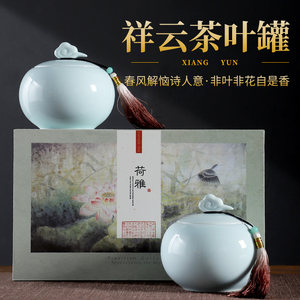鼎艺汝窑茶叶罐密封罐陶瓷家用茶叶罐子普洱茶叶盒储存罐定制批发