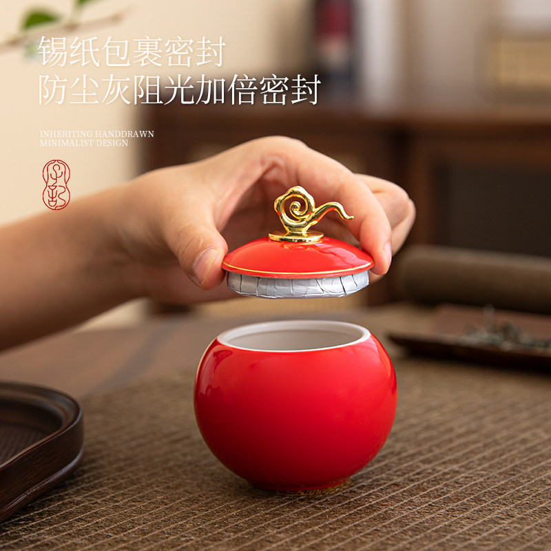 新款茶叶罐陶瓷罐中国风迷你小号一两随身便携花茶红茶包装罐空罐,淘宝优惠券,粉丝福利购,淘宝优惠卷