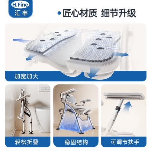 老人洗澡专用椅老年人防滑安全座椅家用折叠淋浴凳卫生间沐浴椅子 - 图1