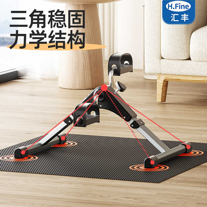 老人康复训练脚踏车脚蹬车健身器材中风偏瘫上下肢手腿家用训练器,淘宝优惠券,粉丝福利购,淘宝优惠卷