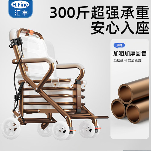 老年人推车代步折叠手推购物车便携轻便买菜车可坐老人助行小推车 - 图1