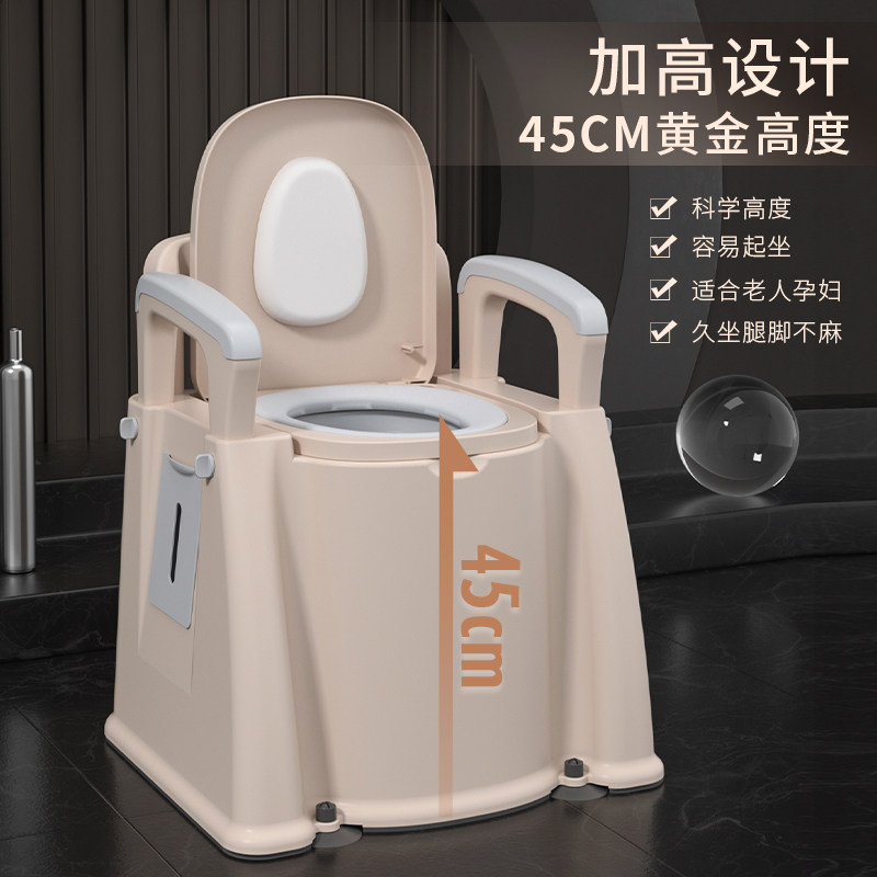 加高可移动家用室内防臭便盆坐便器 hfine痰盂