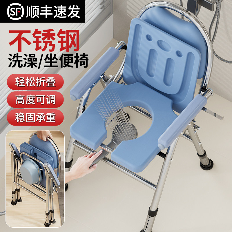坐便器老人移动马桶家用可折叠厕所孕妇坐便凳便携病人洗澡坐便椅