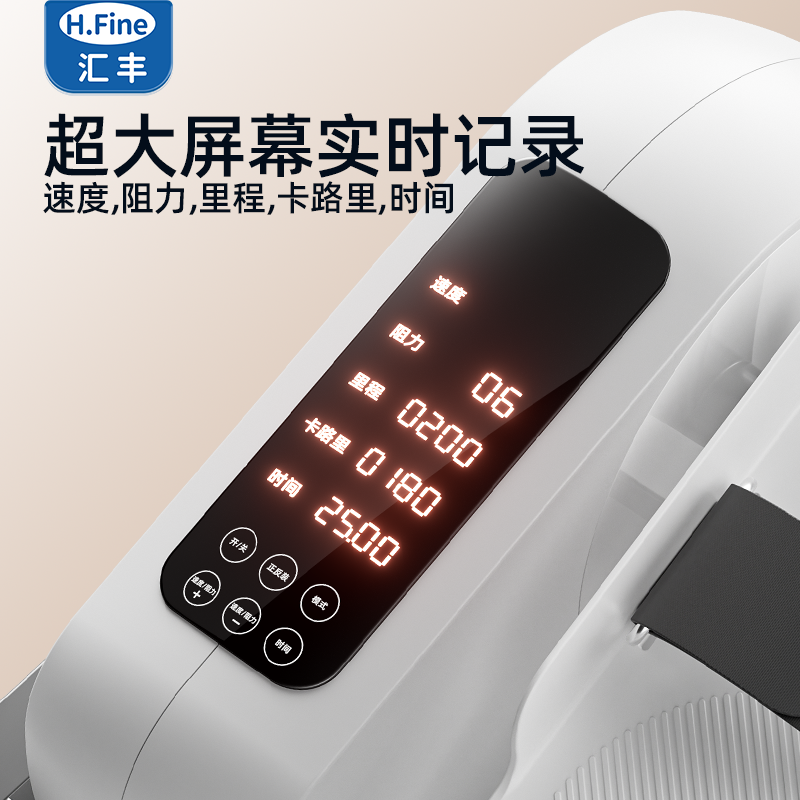 老人家用电动健步器固定上下肢偏瘫腿部康复训练锻炼器材脚踏蹬车,淘宝优惠券,粉丝福利购,淘宝优惠卷