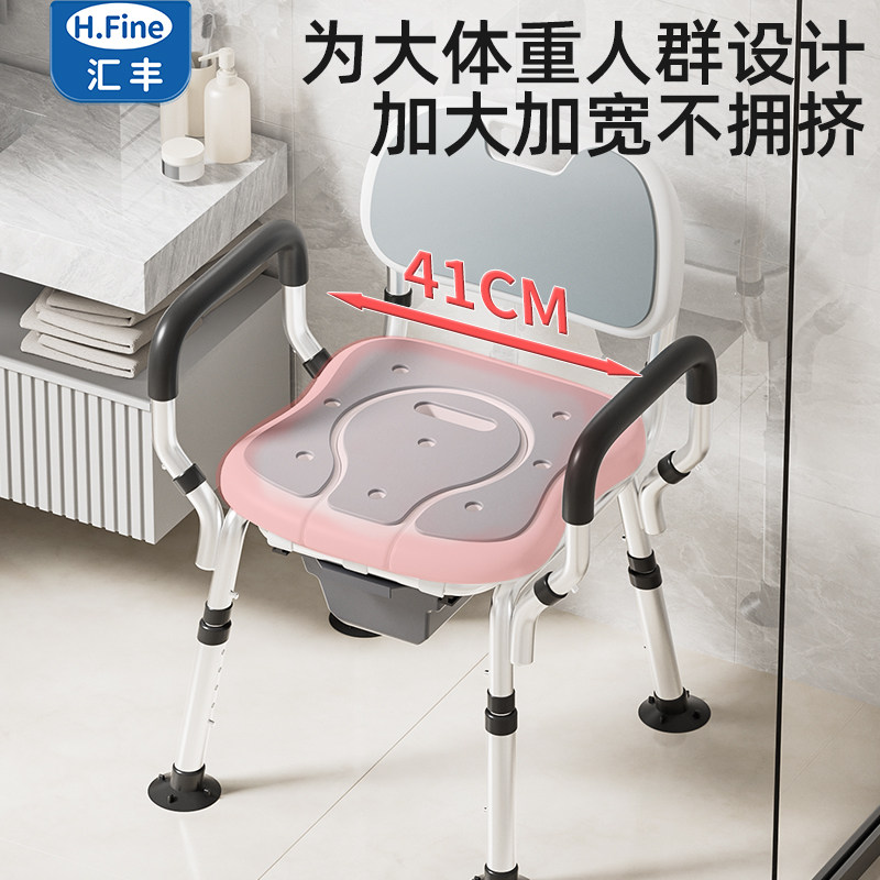老人洗澡专用椅淋浴凳坐便座椅老年人卫生间折叠沐浴安全防滑凳子,淘宝优惠券,粉丝福利购,淘宝优惠卷