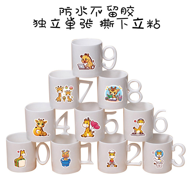 50 Giraffe Animal Expression Kids Waterproof Stickers