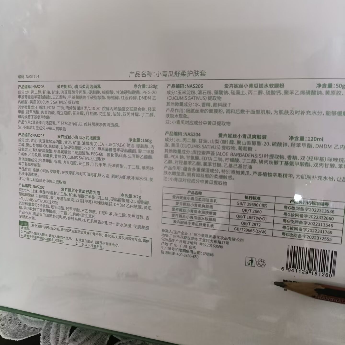 图5