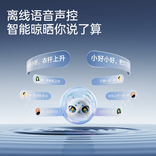 【政府补贴】好太太电动晾衣架阳台家用室内多功能晾衣机三折叠 - 图3