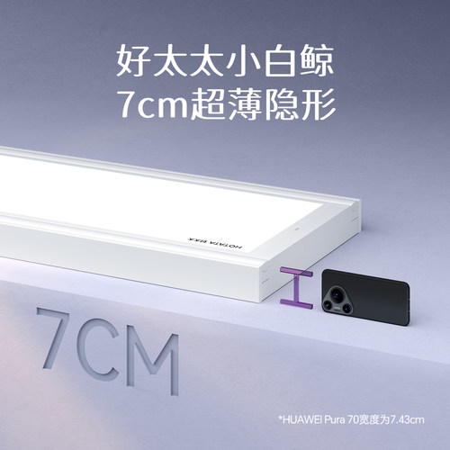 【政府补贴】好太太隐形电动晾衣架阳台家用超薄智能升降晒衣架 - 图0
