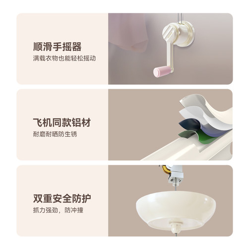 【政府补贴】好太太晾衣架手摇阳台家用升降三杆多挂孔位免费安装 - 图2