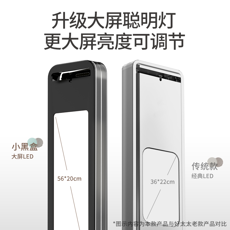 【政府补贴】好太太电动晾衣架升降阳台智能家用自动伸缩晾衣杆