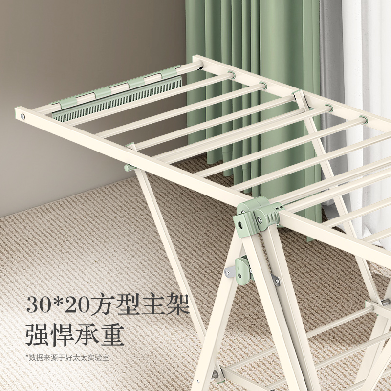 好太太晾衣架落地杆折叠阳台室内婴儿晒被凉衣架家用伸缩挂衣晒架