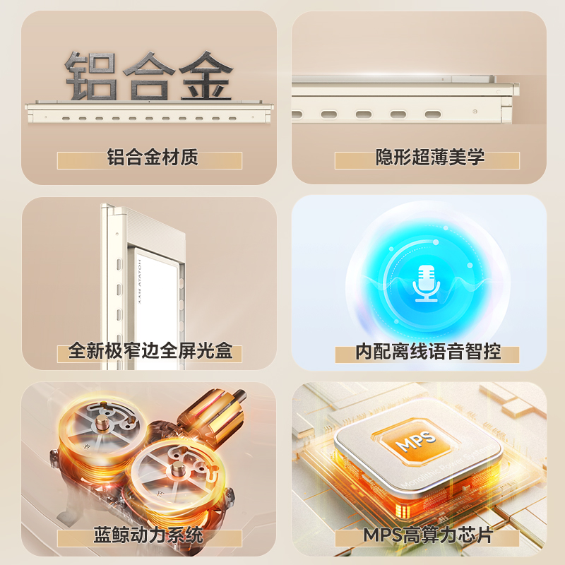 好太太隐形晾衣架智能阳台家用电动升降超薄晾衣机杀菌嵌入晒衣架