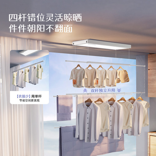 【政府补贴】好太太隐形电动晾衣架阳台家用超薄智能升降晒衣架 - 图2