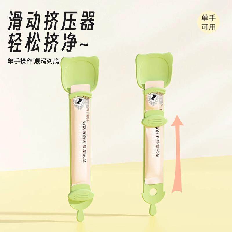 猫条喂食器不沾手挤压器勺子挤零食压调羹肉泥猫粮神器喂猫条神器