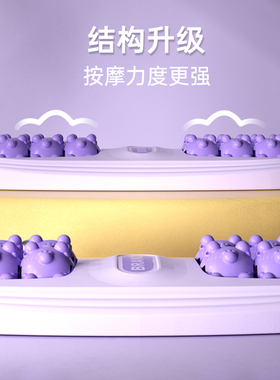 钧汇脚底滚轮磁石按摩器