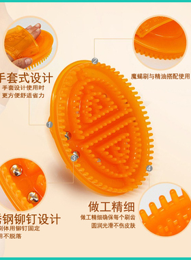 信合磁疗刷魔蝎刷按摩刷五行刷美体刷精油摩羯刷刷瘦按摩器经络刷