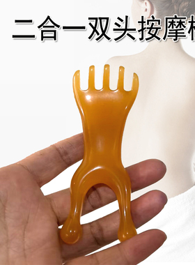 五爪头部按摩梳子五抓头皮刮痧头疗专用工具五指头部经络疏通神器
