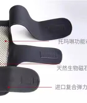 包邮正品托玛琳自发热护膝 远红外磁疗袪湿散寒保暖护膝
