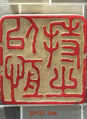 中式做旧新古典树脂客