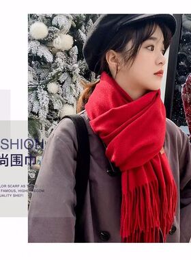 稻草人红围巾女冬新款韩系流苏百搭时尚披肩高级氛围格子送礼围脖