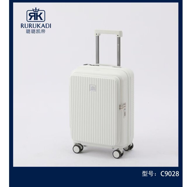 Lulu Kaidi zippered 19-open trolley case with large capacity