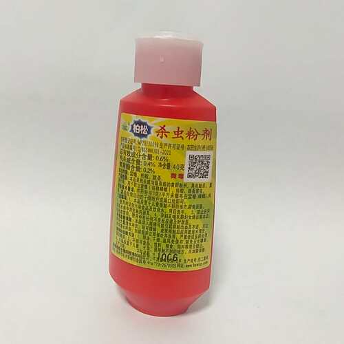 柏松杀虫粉虱子臭虫蜈蚣跳蚤灭蟑螂药蚂蚁药狗猫跳蚤药血螨杀虫剂 - 图0