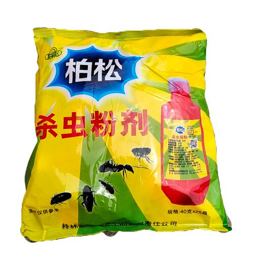 柏松杀虫粉虱子臭虫蜈蚣跳蚤灭蟑螂药蚂蚁药狗猫跳蚤药血螨杀虫剂 - 图3
