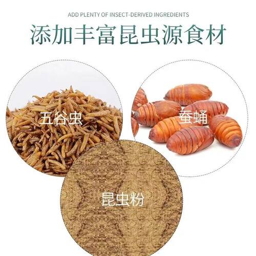 鸟食饲料贵州李氏626鹩哥鸟食八哥饲料乌鸫黄鹂鸟粮雏鸟鹩哥饲料 - 图2