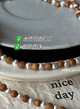 自带香味沉香木质金棕串珠项链