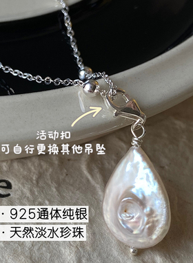 水滴设计天然贝母s925纯银项链
