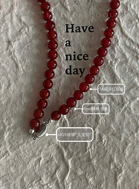 7A级红玛瑙S925纯银元宝扣项链