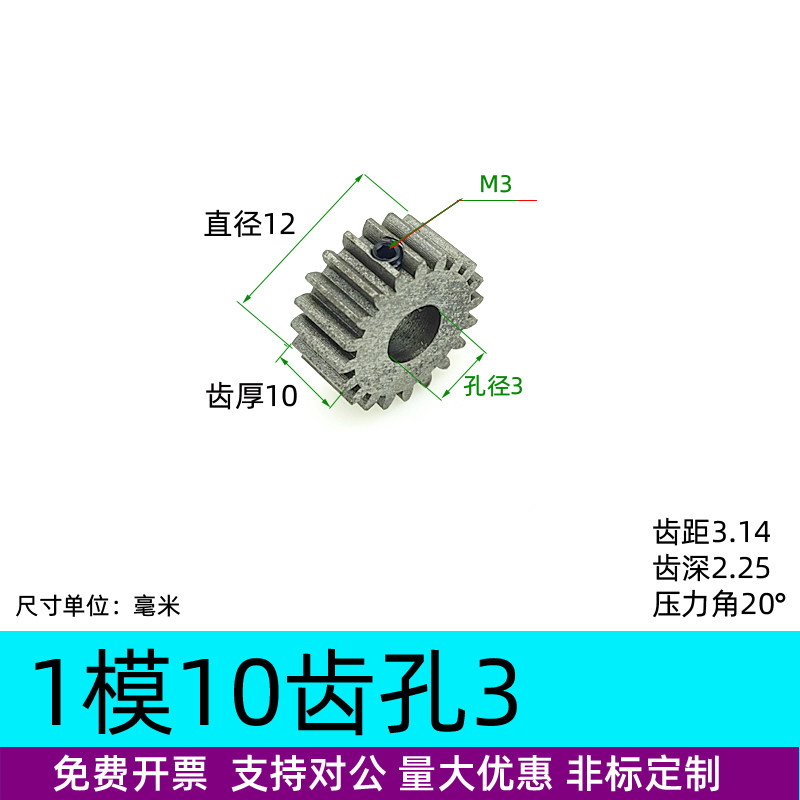 图3