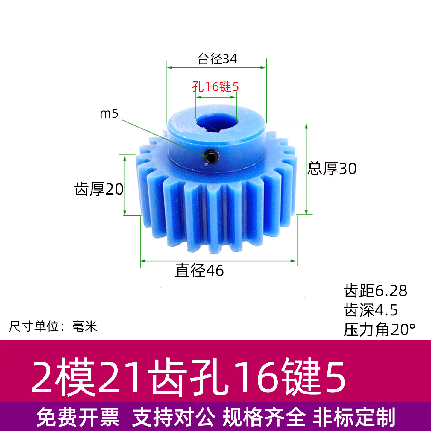 图2