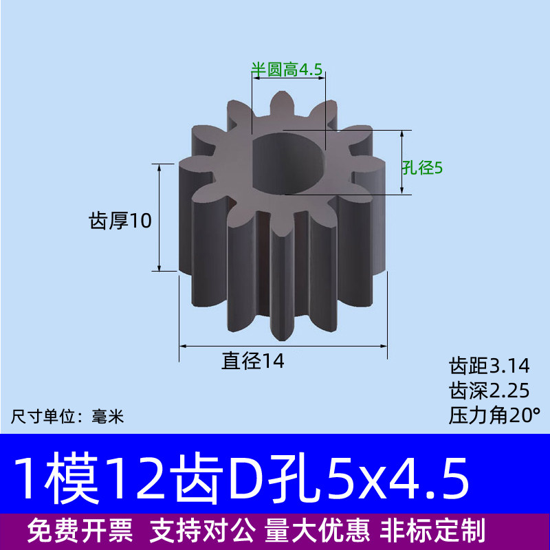 图5