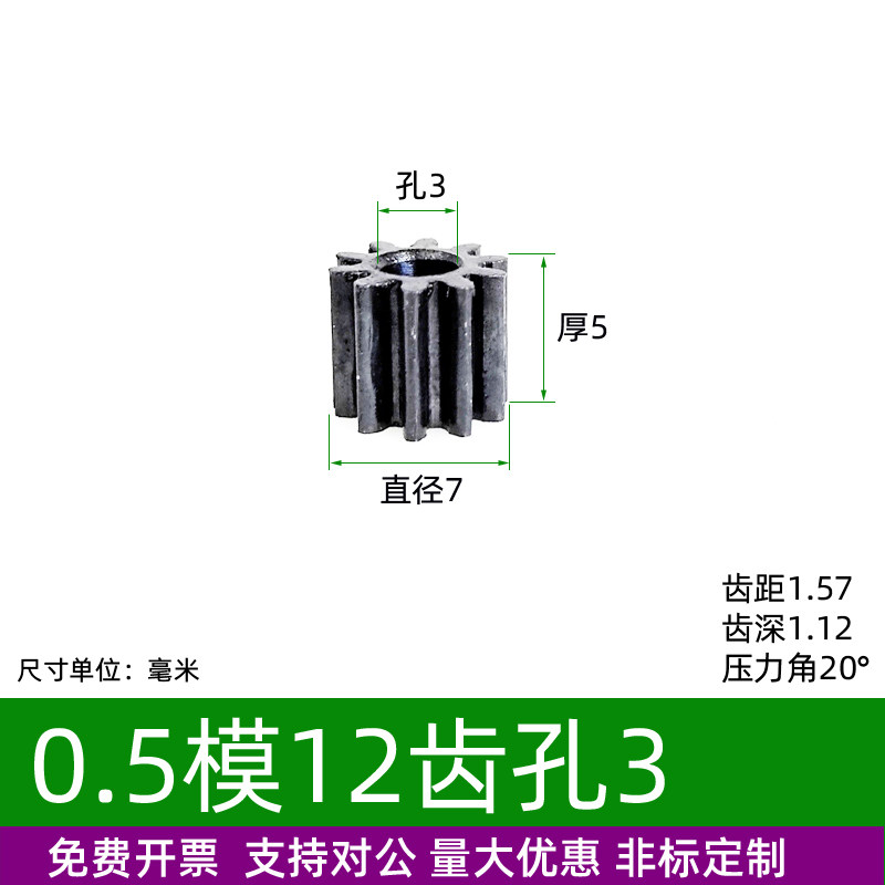 图3