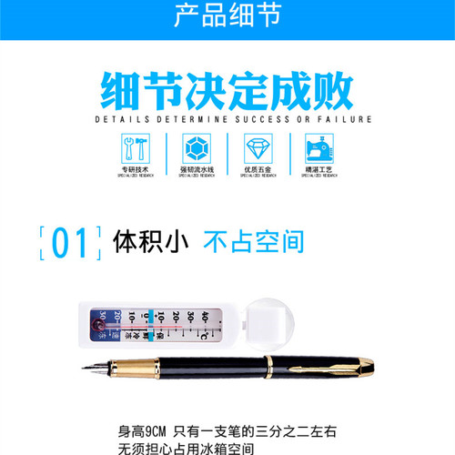 德福温度计冰箱冰柜高精度医药冷藏冻库医用测表疫苗家用留样厨房 - 图2