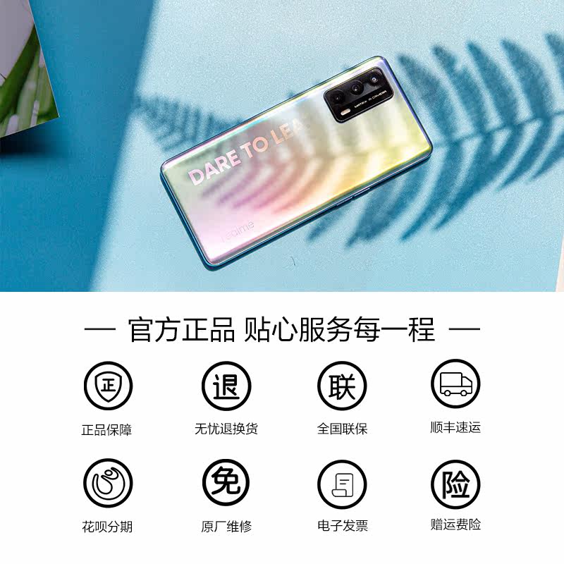 realme真我三星双5g oppo智能手机 维佳数码手机