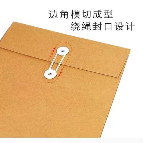 厂家牛皮纸档案袋 A4文件袋办公资料公文袋收纳纸袋加厚logo印刷 - 图1