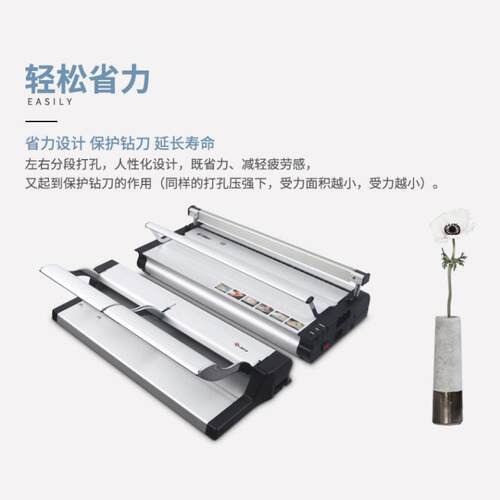 金典GD-M10装订机 金典文本装订机金典装订机标书装订 档案装订机金典11齿订条装订机金典M10打孔机 - 图1