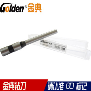 金典装订机钻头金典装订机钻刀金典XC103钻刀GD-50M钻刀GD-50N装订机钻刀GD-50EC钻头GD-50S钻刀6*50mm钻刀