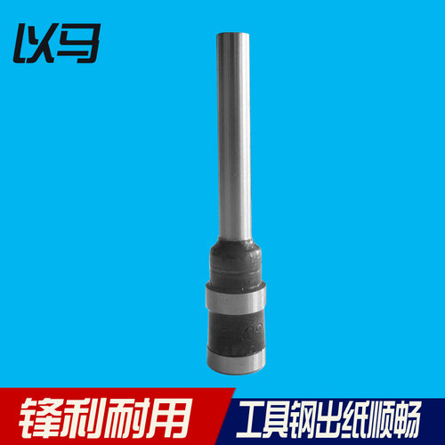 以马装订钻头 以马装订机钻刀 以马YM-30装订机钻刀以马YM-302钻头 YM-30L装订机钻头 以马5乘30钻刀 - 图2