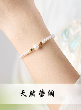 天然黄虎眼石珍珠小米珠手链