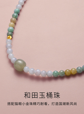 天然a货翡翠多层手串999足金手链